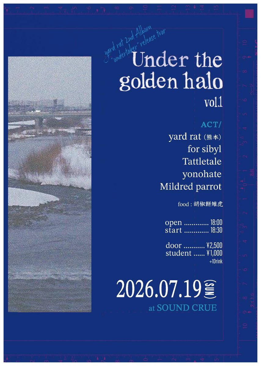 sound_crue's tweet photo. 2026.7.19 SUN

yard rat 2nd Album
"undertaker" release tour
Under the golden halo vol.1

open 18:00/start 18:30
ticket ¥2,500/student ¥1,000
(+1drink ¥600)

yard rat(熊本)
for sibyl
Tattletale
yonohate
Mildred parrot

FOOD 胡椒餅雉虎 https://t.co/yitr2G2Hur
