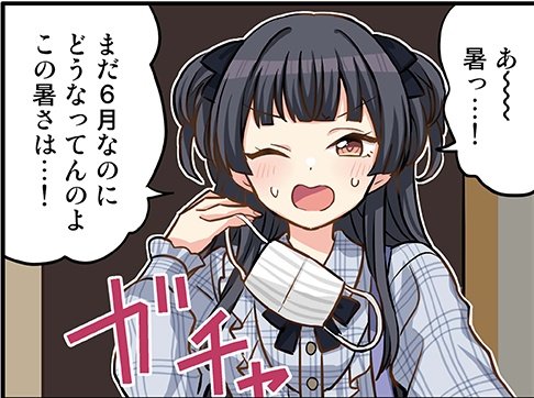 Nero_RED's tweet photo. まったくだ https://t.co/y0HPHGJ4N2