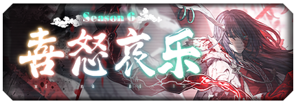 LCB076's tweet photo. Season 4: Clear All Cathy / Season 6: Zàng Huā Yín https://t.co/RSbOTIwoOw
