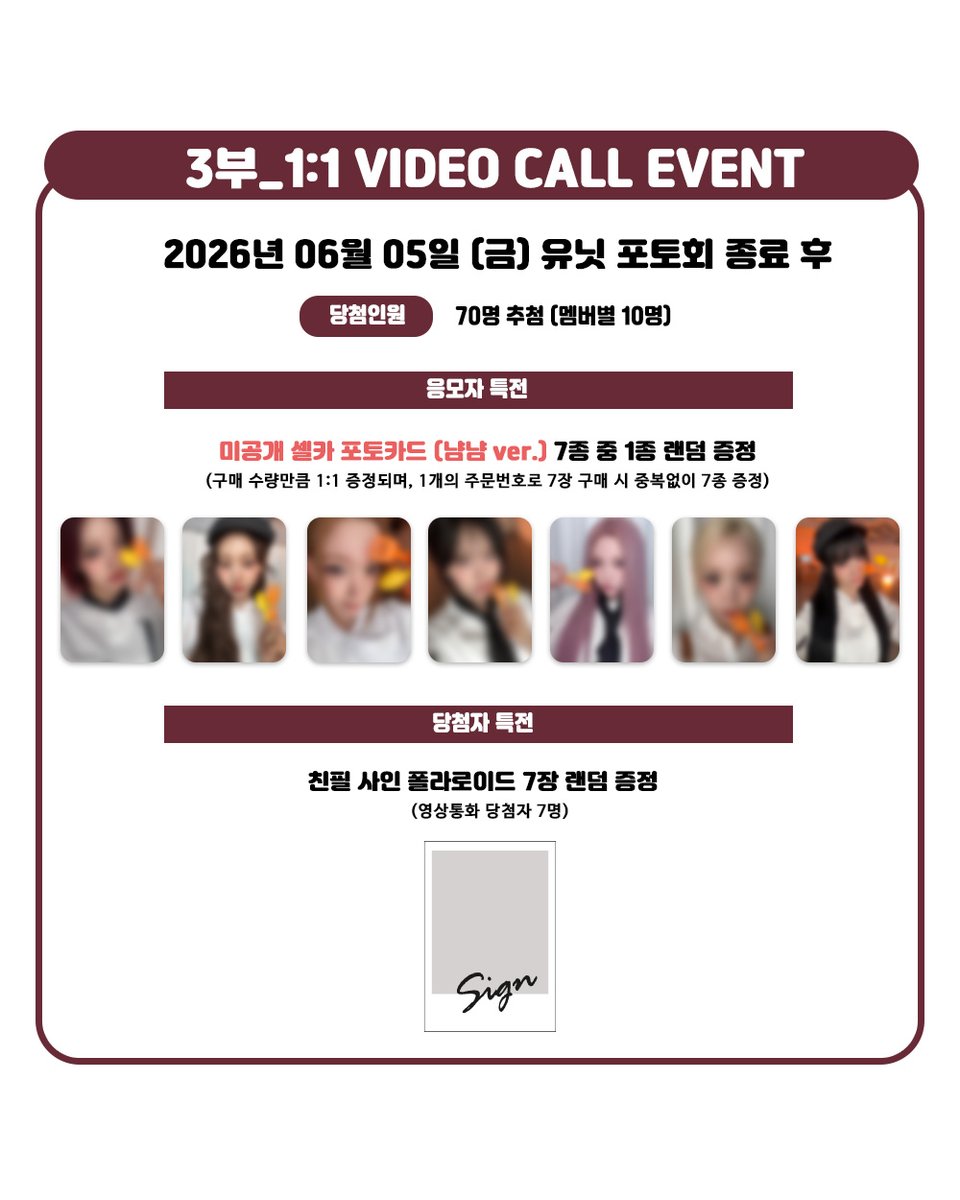 KPOP__TOGETHER's tweet photo. #Billlie #빌리 the 1st Full Album [the collective soul and unconscious: chapter two] 1:1 PHOTO & UNIT PHOTO & 1:1 VIDEO CALL EVENT 😄 

✨PHOTO CARD PREVIEW OPEN✨

🗓 마감 D-Day!! 
~ 2026.06.01 (월) 23:59 (KST) 

이벤트 참여하기 ⬇
https://t.co/5ktdOub3nB

🤍케이팝투게더에서 구매하신 모든 앨범들은 한터차트에 반영됩니다🤍

#Billlie #빌리
#ZAP #Billlie_ZAP