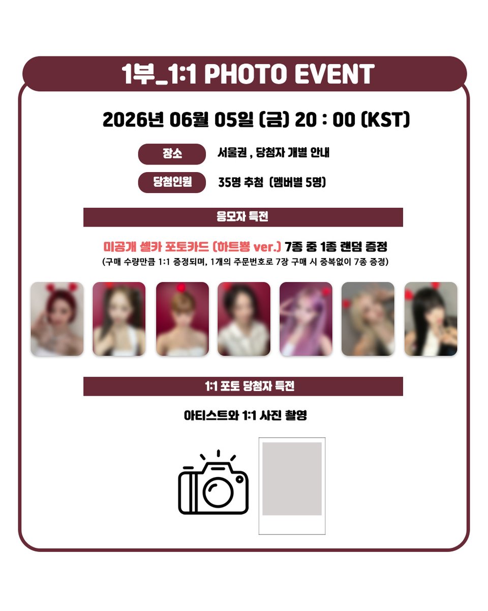 KPOP__TOGETHER's tweet photo. #Billlie #빌리 the 1st Full Album [the collective soul and unconscious: chapter two] 1:1 PHOTO & UNIT PHOTO & 1:1 VIDEO CALL EVENT 😄 

✨PHOTO CARD PREVIEW OPEN✨

🗓 마감 D-Day!! 
~ 2026.06.01 (월) 23:59 (KST) 

이벤트 참여하기 ⬇
https://t.co/5ktdOub3nB

🤍케이팝투게더에서 구매하신 모든 앨범들은 한터차트에 반영됩니다🤍

#Billlie #빌리
#ZAP #Billlie_ZAP