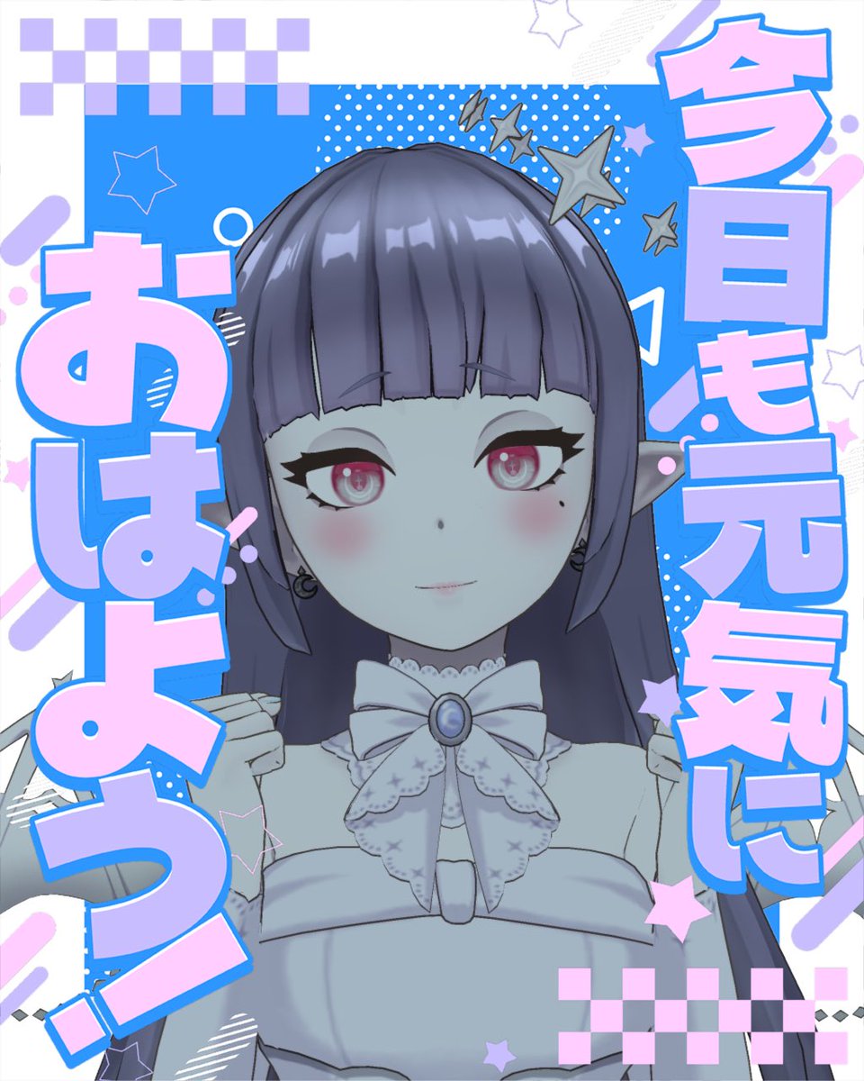 rinne_REALITY0's tweet photo. 人間、おはよう☀️

 #おはようＶライバー 
 #おはようVTuber 
 #おはようREALITY 
 #REALITYライバーと繋がりたい 
 #REALITY配信者と繋がりたい 
 #REALITY準備中 https://t.co/aMCBwFbePi