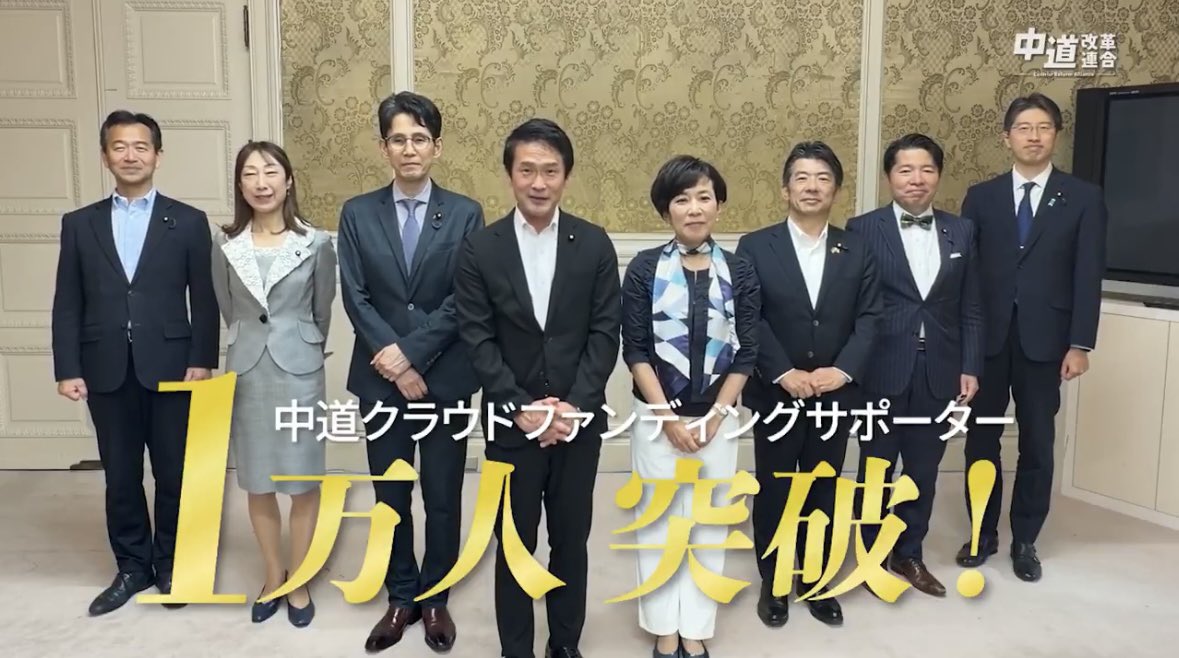 togootto's tweet photo. クラファンで抜くだけ抜いて新党は草 https://t.co/oMoL3bH3wJ