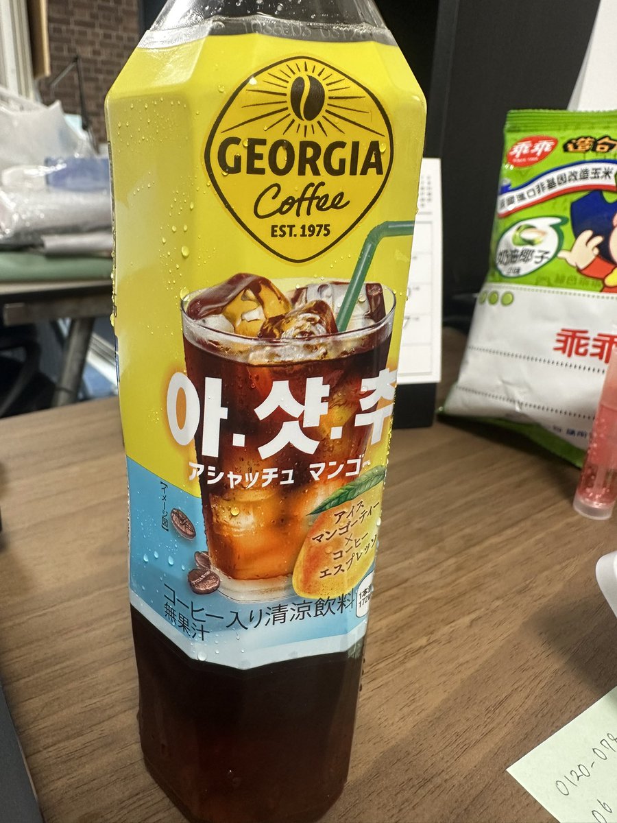 yu2kami's tweet photo. 台湾とコーヒーが好きな私は
今日仕事中飲もうと蓋を開けて、1口。
…………。
あかん。
私は苦手ですた💦
 #GEORGIAどうした？ https://t.co/Xrk4DaRyAq