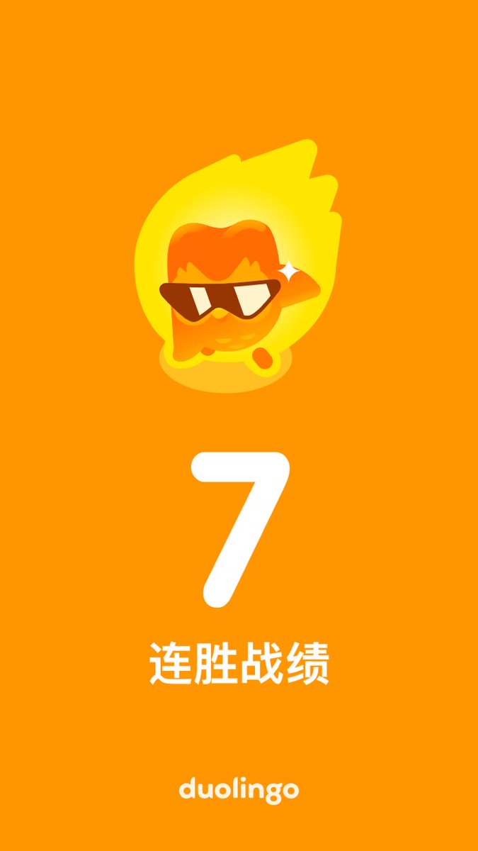Shuai Han tweet media