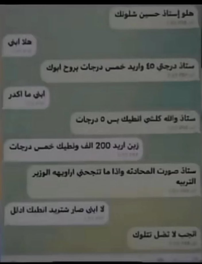 د.الغريق tweet media
