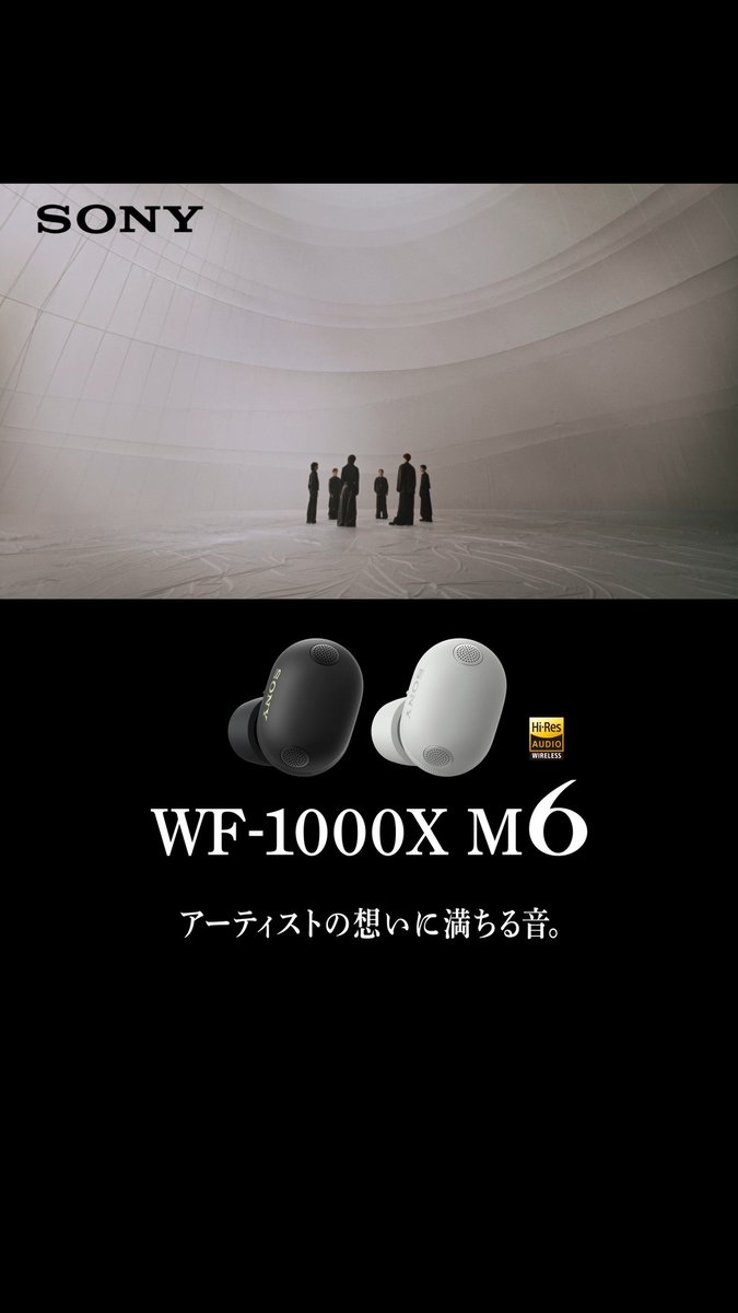 SONYさん‼️‼️‼️大好き‼️‼️‼️ ありがとう‼️‼️‼️‼️‼️‼️‼️‼️