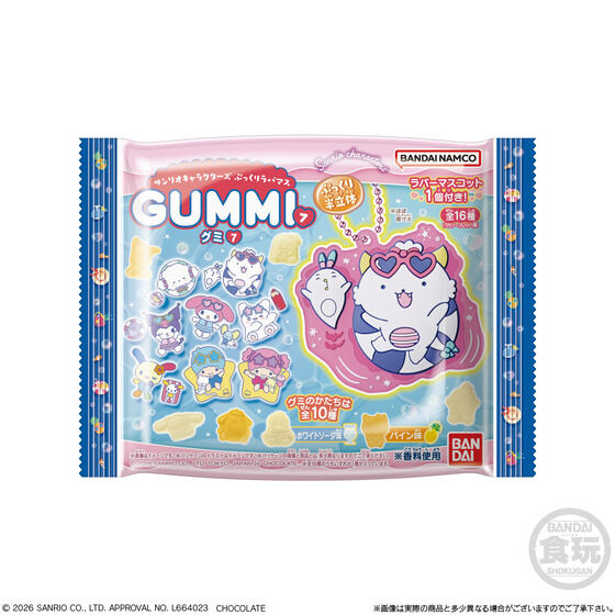 lovefan_net's tweet photo. 2026年6月15日発売

サンリオキャラクターズ ぷっくりラバマスグミ7

https://t.co/k0RlEYSuTA https://t.co/zgOvnnxHrb