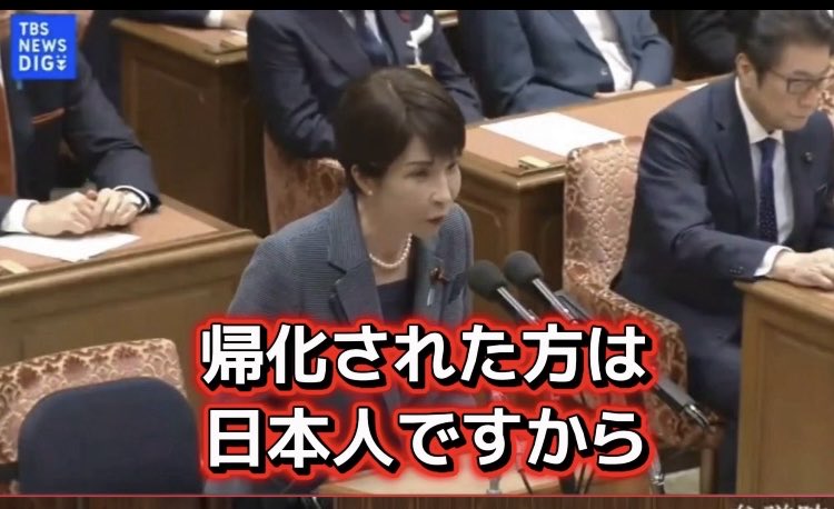 Up3YOMJB2W42448's tweet photo. @GACKT @BnvKpr 外国人が日本を運営していくので大丈夫です

出生率も上がってます。移民の子供も混ぜといたんで

これが日本政府がやってきた事です

ガクトさん本当にありがとう
武井壮さんやつるの剛士さんもいつも声をあげてくれてありがとう
にこるんも���い子達に選挙に行くように声をあげてくれてありがとう https://t.co/Vxa1YP5FSG
