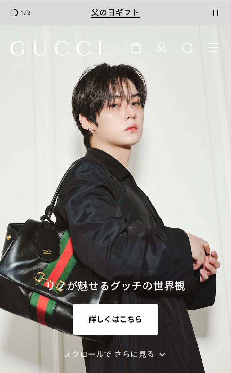 viraleeknow's tweet photo. Lee know via Gucci's website... OMG SO PRETTY 

#LEEKNOWxGUCCI https://t.co/HIFjYX7A8v