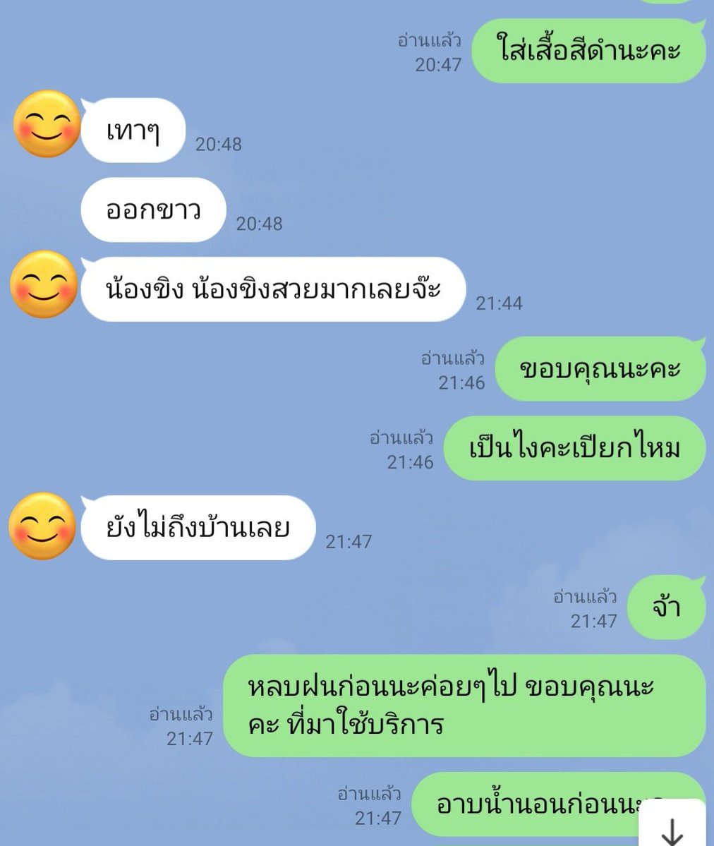 KhingKhingtt's tweet photo. ขอบคุณรีวิวดีๆจากลูกค้าใหม่นะคะ จ่ายหน้างานค่ะเจอตัวจริงก่อน สนใจแอดไลน์ ID wongsudra1997 
#แม่ลูกอ่อน
#แพรกษา
#ปากน้ำ
#นิคมบางปู
#บางปู
#สมุทรปราการ https://t.co/ejYFfZXyDX