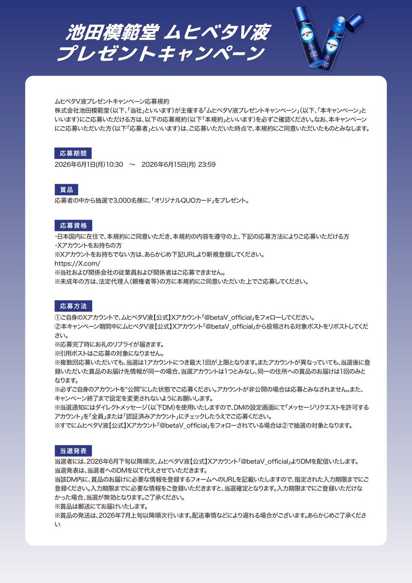 betaV_official's tweet photo. https://t.co/hg7nvUezvK