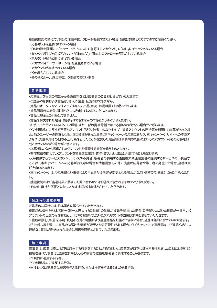 betaV_official's tweet photo. https://t.co/hg7nvUezvK