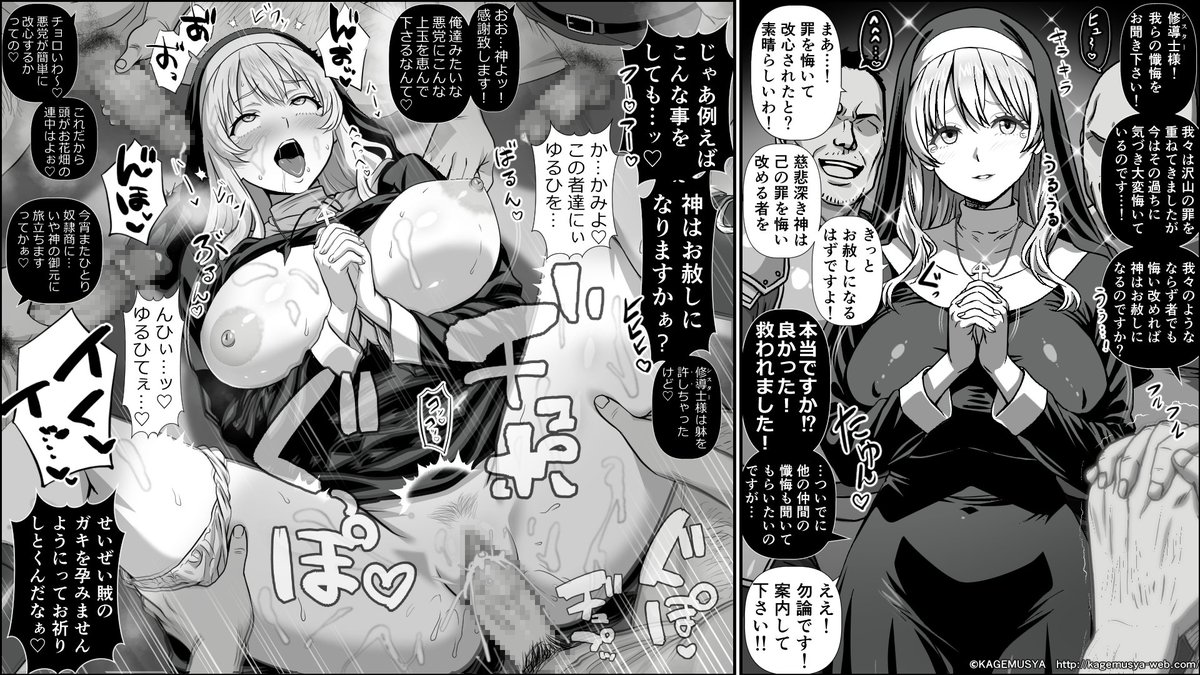 #6月になったのでフォロワーさんに自己紹介しようぜ   (2026) 最近はファンタジー系の即堕ち2コマばっかり描いてますが、今月もよろシコお願いします。 