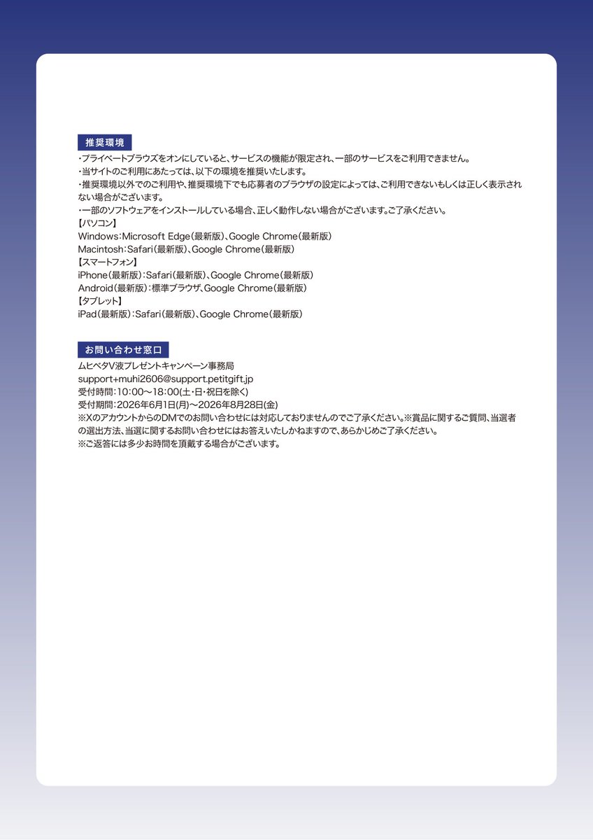 betaV_official's tweet photo. https://t.co/hg7nvUezvK