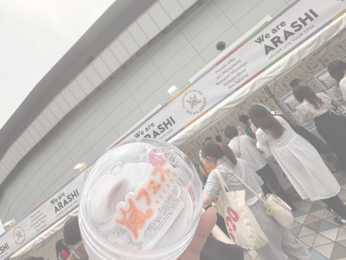 w_jufk0's tweet photo. 昨日はドームに行ってきた💨
落選したけど空気吸えて良かった！
嵐で飾りつくされていた🥺🫶🏻
悲しい...

#日常垢 #嵐 #wearearashi https://t.co/ThmJYmBeXq