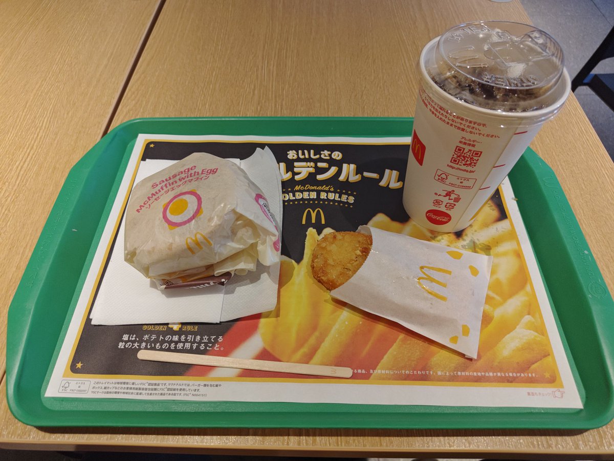 hatena_markchu's tweet photo. ソーセージエッグマフィンセット（ソーセージエッグマフィン、ハッシュポテト、プレミアムローストアイスコーヒーM）［クーポン利用で560→510円］＠マクドナルド 晴海通り豊洲店。ごちそうさまでした😋🍴💕 #マクドナルド #豊洲 #江東区 #東京都 https://t.co/I1naJfiQBS