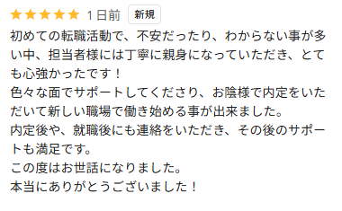 oishiru_corp's tweet photo. 新しい口コミをいただきました！✨

青果部門、経験年数約25年の方が
某スーパーに転職が決まりました！

スーパー・生鮮業界での転職はオイシルキャリアへ！
👇詳細はリプライから👇 https://t.co/2h6y29yn4y