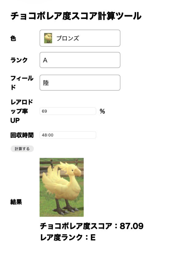 DrKey0518's tweet photo. プレイヤー名「しも@ギルメン急募」
ギルド名「電光石火防衛隊」
参加しまーーーーす！！ https://t.co/pKn3DmfigA