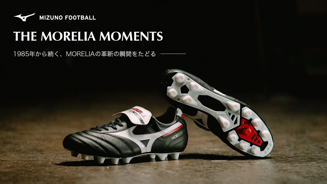 Mizuno Football JP on X: 