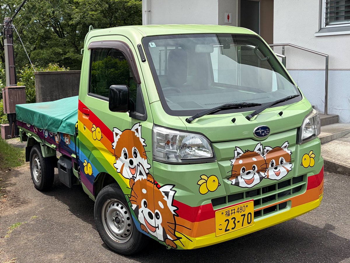 tarock4ag's tweet photo. レッサーパンダもサンバートラックも可愛すぎる #西山動物園 https://t.co/yyRteyBpH6