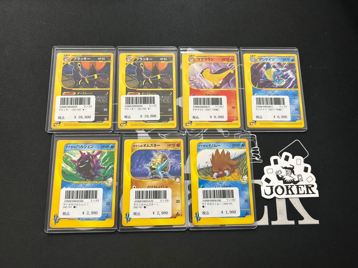 JOKER / TCG専門店（我孫子駅徒歩1分） ポケモンカード・遊戯王etc