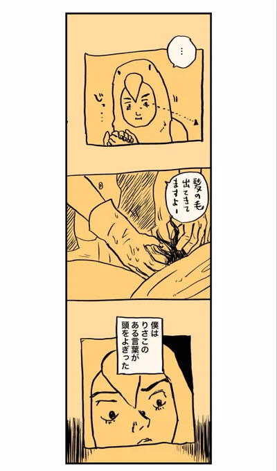 立ち会い出産、ついに頭が見えてきた。ボーボーな気がする、、、!

#糸島STORY 