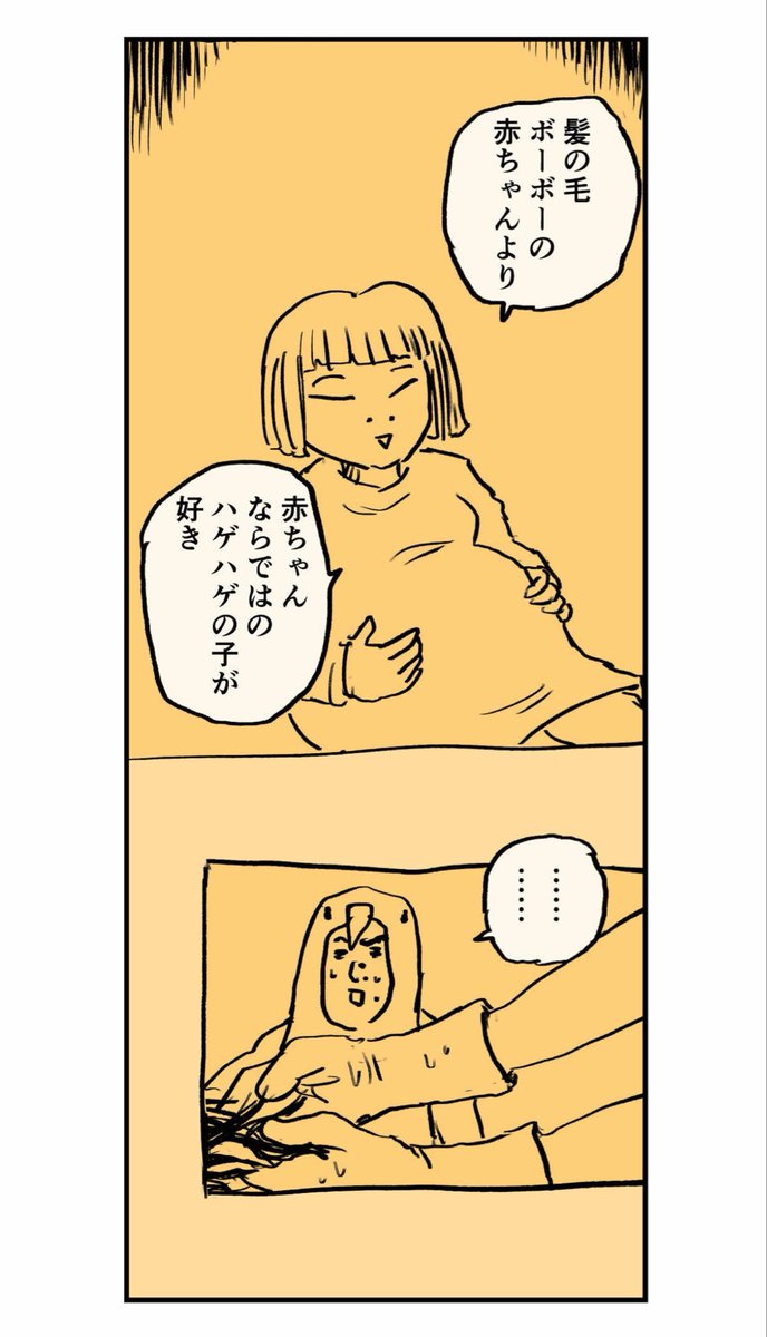 立ち会い出産、ついに頭が見えてきた。ボーボーな気がする、、、!

#糸島STORY 