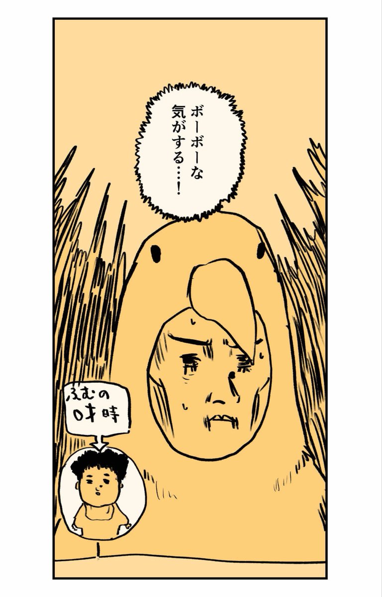 立ち会い出産、ついに頭が見えてきた。ボーボーな気がする、、、!

#糸島STORY 