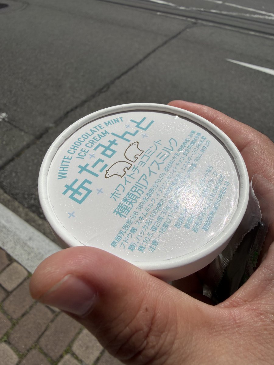 drum023113's tweet photo. マジで美味い🎵 https://t.co/dVT8ockkUZ
