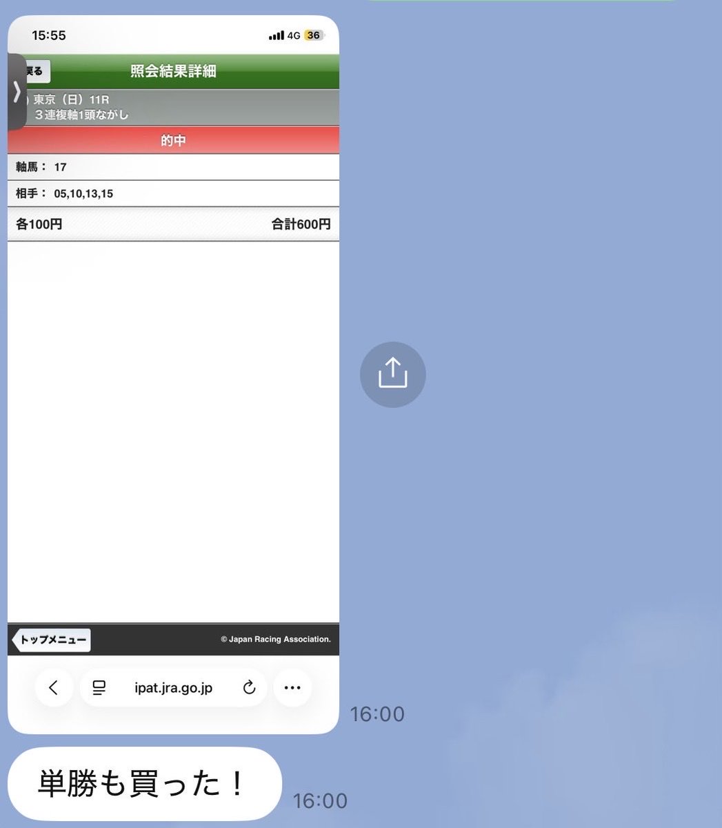 テト tweet media