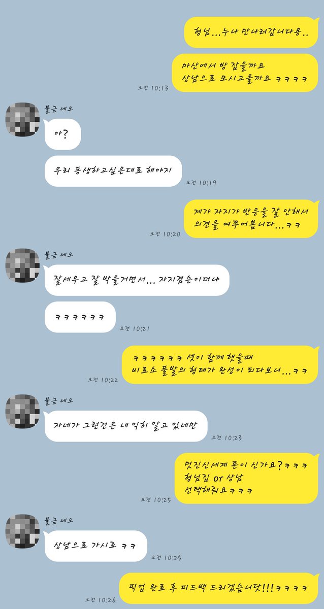 welcome892's tweet photo. 선 선택 후 보고
결과 쓰리썸..🤭🤭🤭

#창원 #상남동 #섹트 https://t.co/18mfYLM5lR