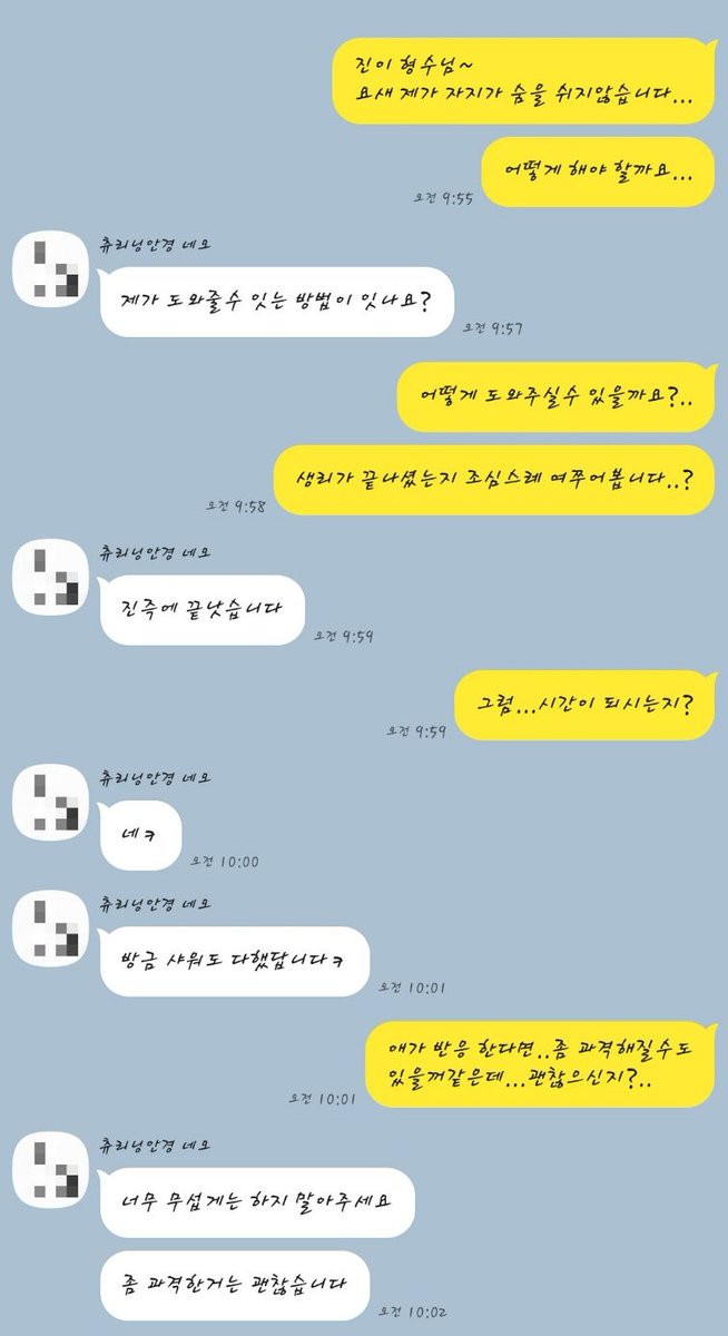 welcome892's tweet photo. 선 선택 후 보고
결과 쓰리썸..🤭🤭🤭

#창원 #상남동 #섹트 https://t.co/18mfYLM5lR