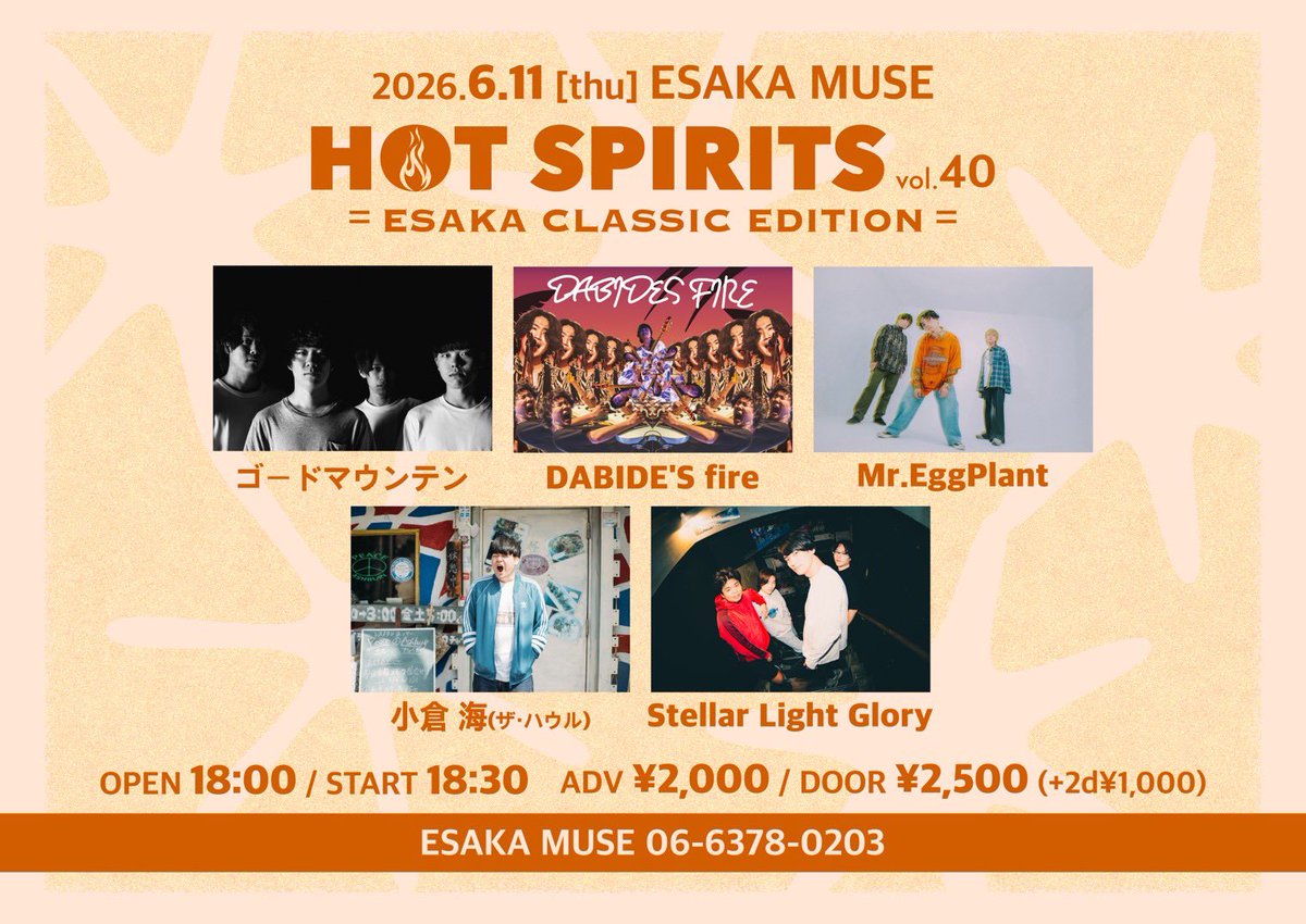 gourdmountain's tweet photo. 【next!!!】
2026.6.11.(thu.) ESAKA MUSE

"HOT SPIRITS" vol.40
-ESAKA CLASSIC EDITION-

w.
DABIDE'S fire
Mr.EggPlant
小倉 海(ザ・ハウル)
Stellar Light Glory

and more…

🕰️op/st 18:00/18:30
🎫adv/door ¥2,000/¥2,500(+2D￥1,000)

懐かしい曲いっぱいやります。
取り置き受付中💁‍♀️ https://t.co/oFBoXSOg15