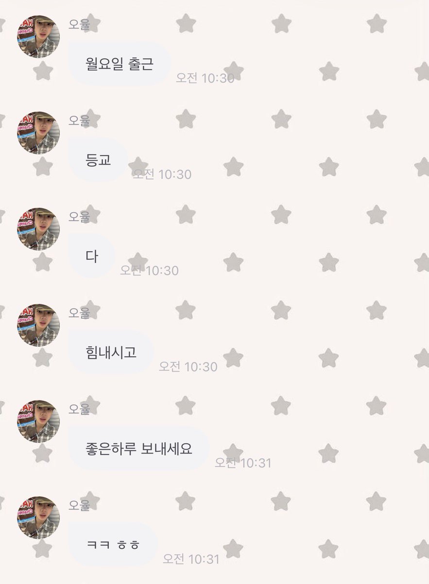 oxyylv's tweet photo. 뭐야 아침부터 설레게 https://t.co/rzP2isEdgj