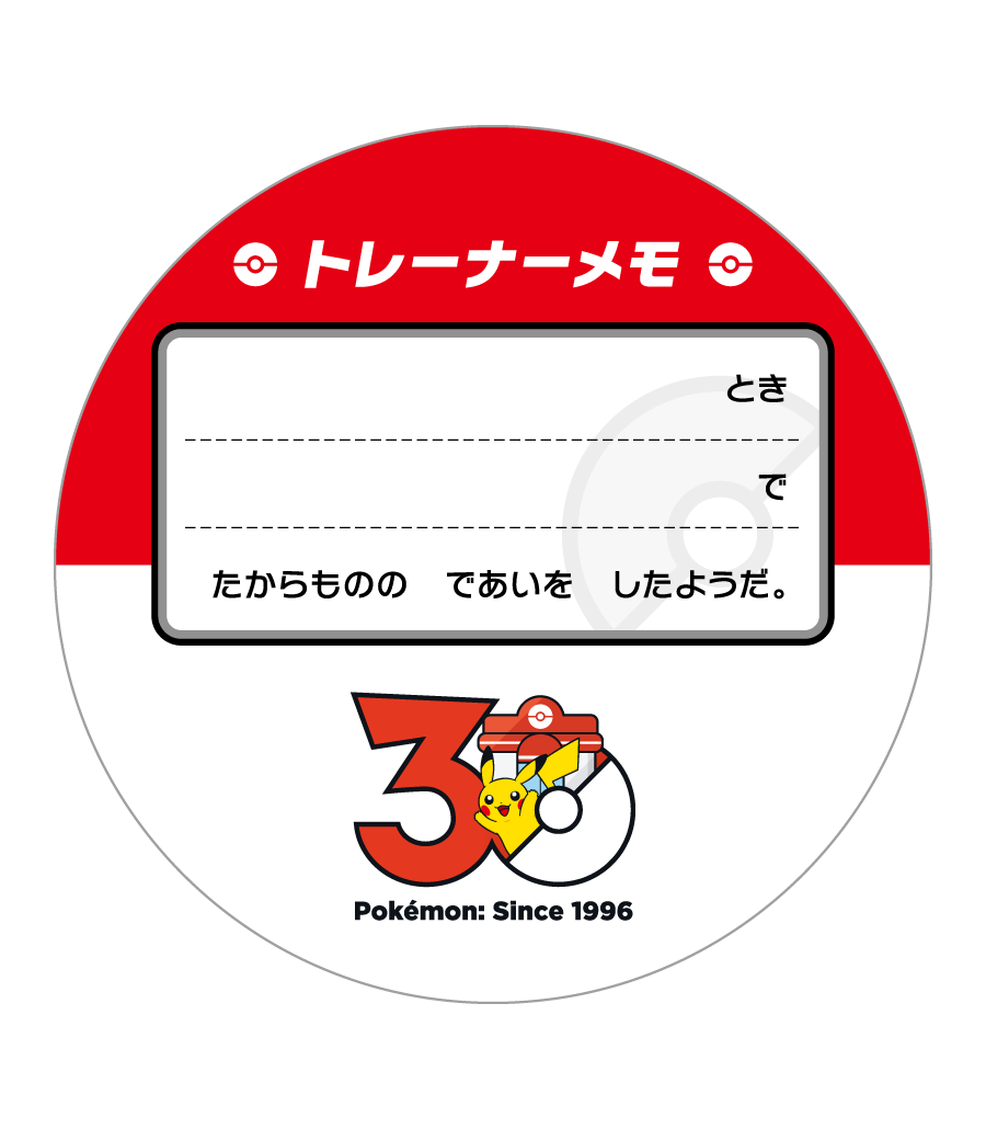 ポケモンセンター公式 (@pokemoncenterPR) / Posts / X