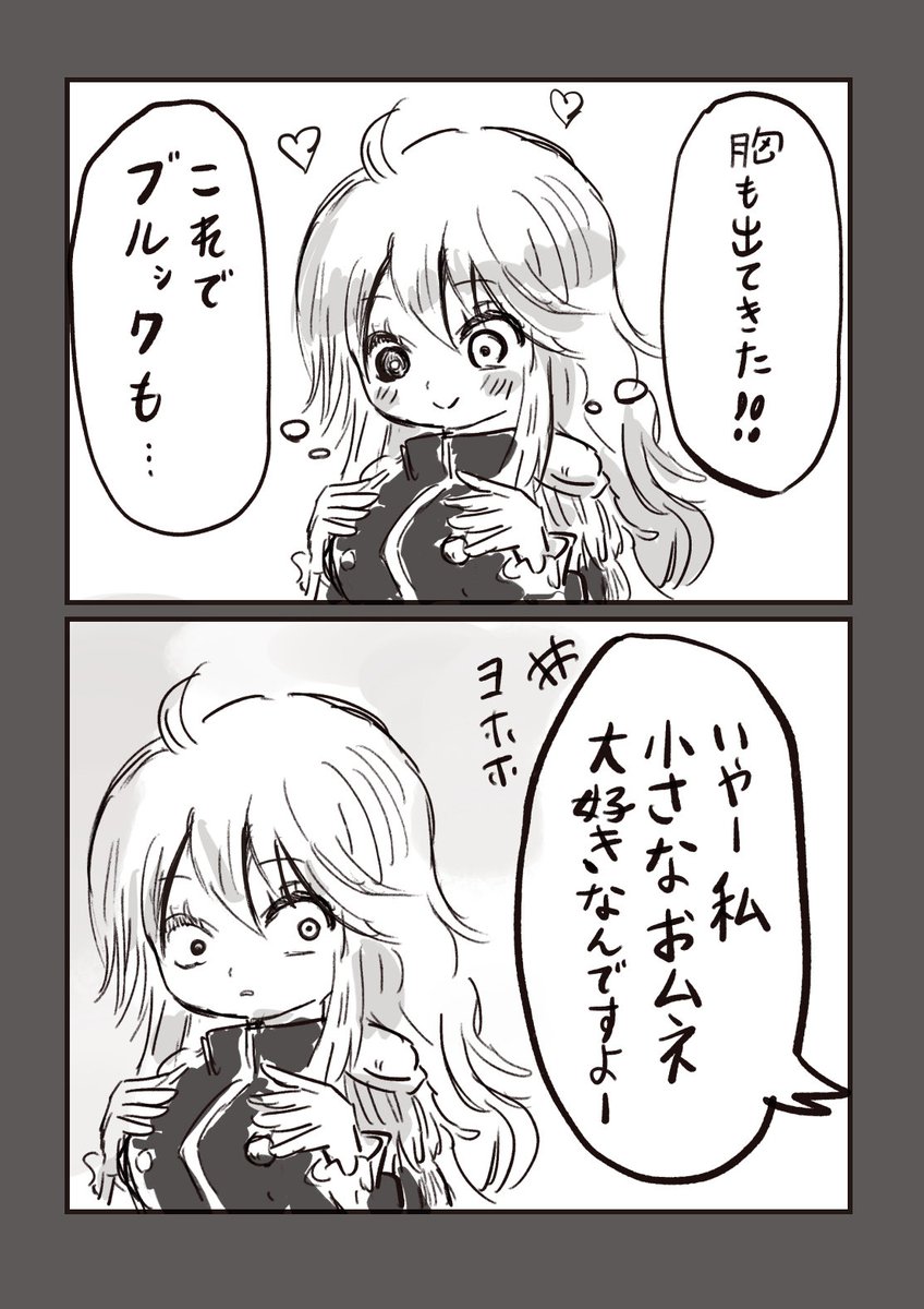 ノブチ tweet media