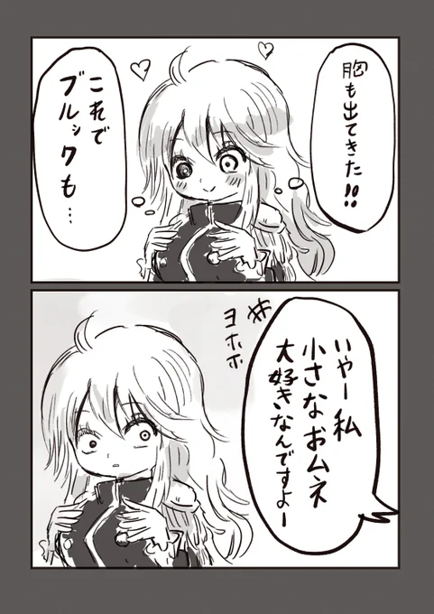 #今週のワンピ
今ブルックに1番言ってほしい言葉(ブルックはこんなこといわない)
恋愛ネタはややこしくするにかぎる(ソマーズ顔) 