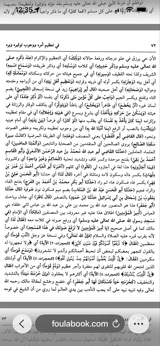 maytham alhassnawy tweet media