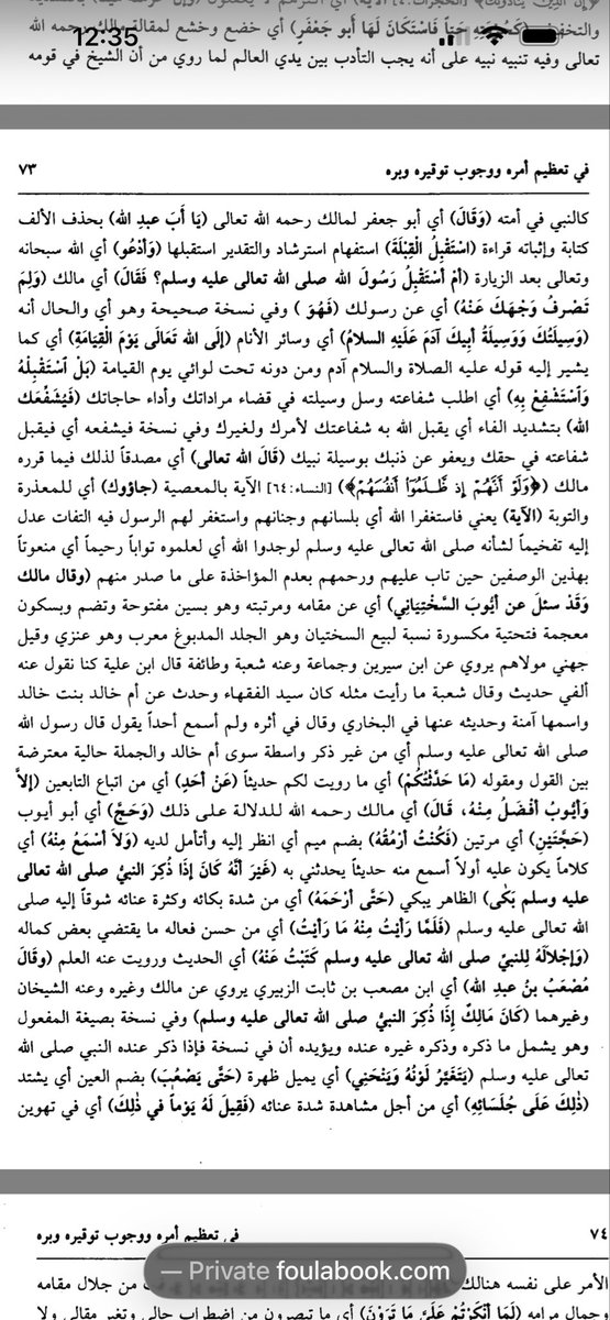 maytham alhassnawy tweet media