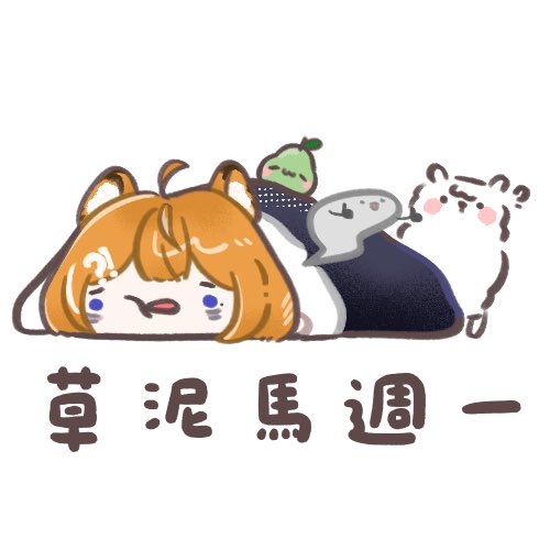 1995ray1115's tweet photo. 我不想起床_(┐「ε:)_

繪師 @cguagua_ 

#YuzumiArt https://t.co/sPFg2Syh2k