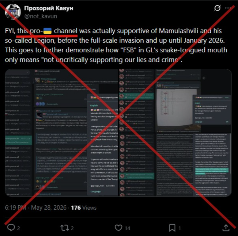 Offline Anon tweet media