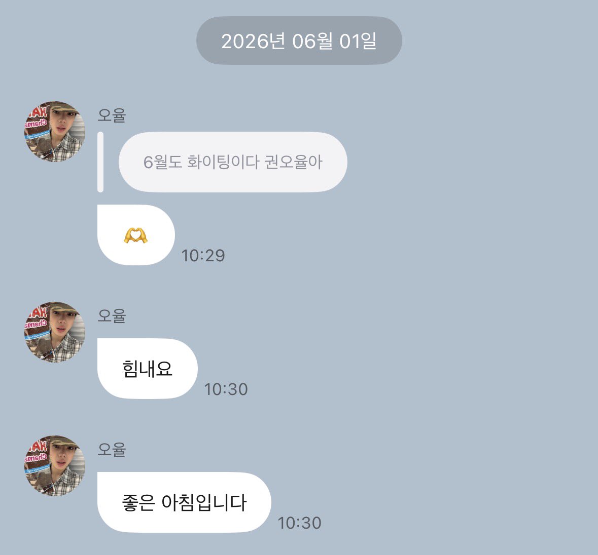이슬이 tweet media