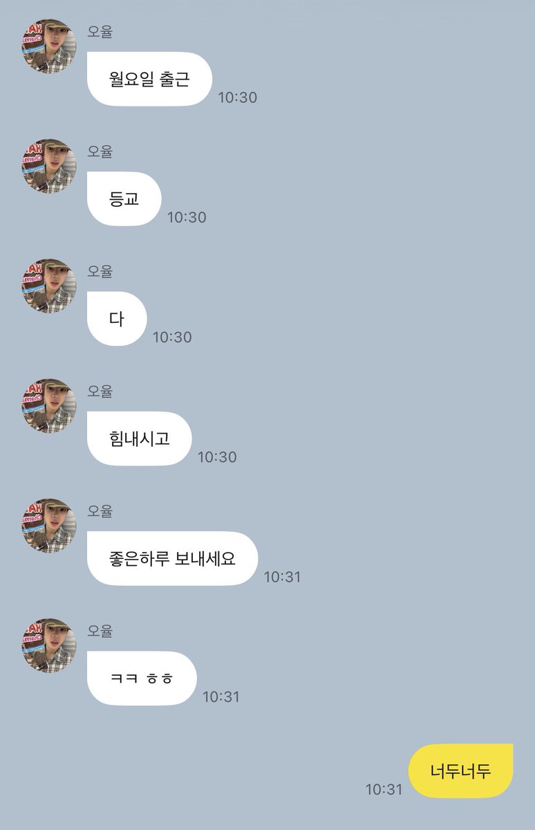 이슬이 tweet media