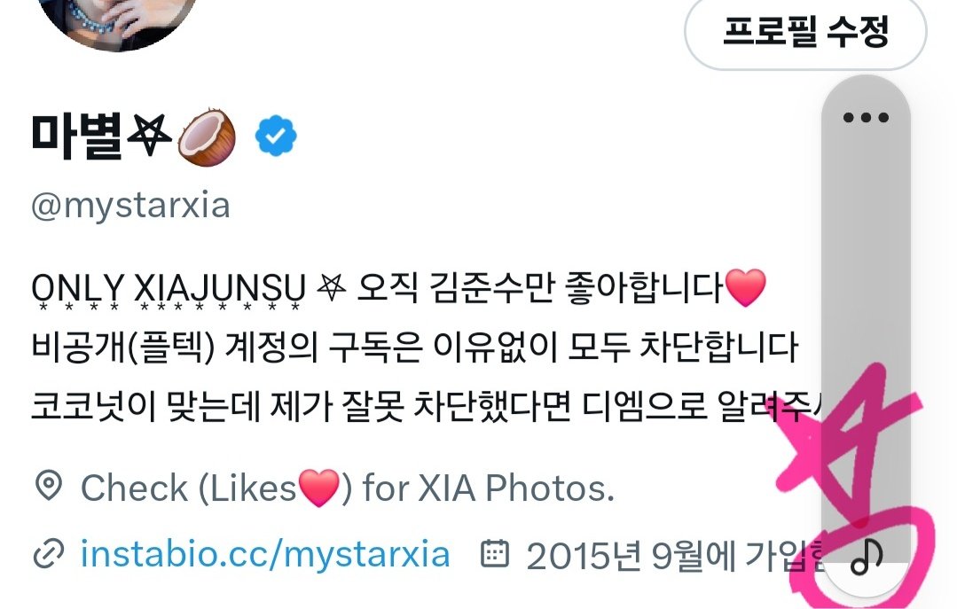 mystarxia's tweet photo. ⚠️김준수 5집 정규 컴백 준비⚠️
- 음원 다운 후 🔴음원 파일 바로삭제🔴
>>음원 삭제해도 다시 다운 가능하니까 다운함 들어가서 파일 꼭 삭제! 삭제 안하면 다운받은 음원으로 스밍됨 >> 스밍 반영❌️
#김준수 #그래비티 #GRAVITY

✔️스밍을 잘 모르겠다면? (+기본)
https://t.co/UX5up0yztb
✔️필수 스밍 가이드 (+디테일)
https://t.co/zpoIP9a0gC
✔️사운드어시스트 사용방법 - 혐생 살면서 소리 끄고 스밍하는 어플(갤럭시만) 
https://t.co/OrLGxht6rk
(+) 사운드어시스턴트로 어플 음량은 0%으로 줄이더라도 갤럭시 핸드폰 기본 음량은 ⚠️최소1⚠️로 올려놔야 됩니다! 핸드폰 음량 올리더라도 사운드어시스턴트로 스밍 음량은 0%로 해놨기 때문에 소린 안나와요~! 핸드폰 기본 음량 1로 안올리면 스밍 반영 안되니까 잊지마!! 소리0% ❌️안됨!