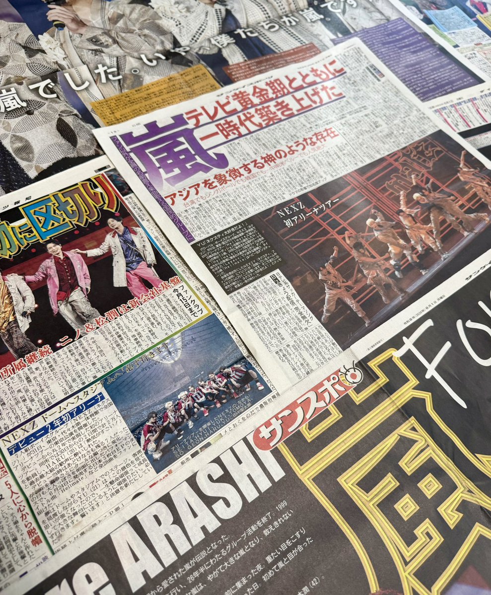 _73104_'s tweet photo. 大好きな２つのグループが最後に新聞で共演して朝から大泣き😭😭NEXZのドームもスタジアムも、これからの楽しみがいっぱい！！✨ https://t.co/BzldGJPwD7