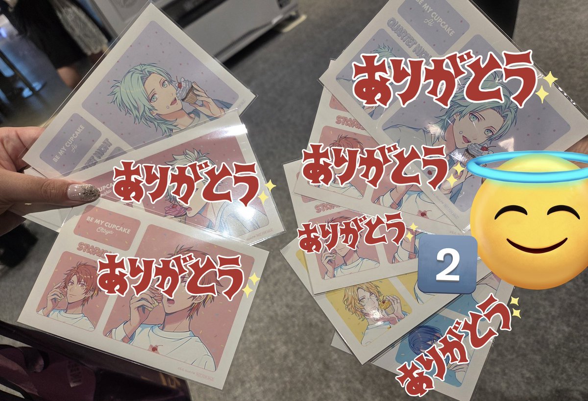 MARIErc_i's tweet photo. 【交換】うたプリ なんばマルイ BGS 特典 購入特典 ブロマイド エポス特典コースターダックワースマグネット マステ

譲)購入特典:藍1.那月2
マグネット:翔

求)
セシル(友人分)

郵送交換>後日手渡し
検索からでもお気軽にお声がけください。 https://t.co/3FvBTVo5CV