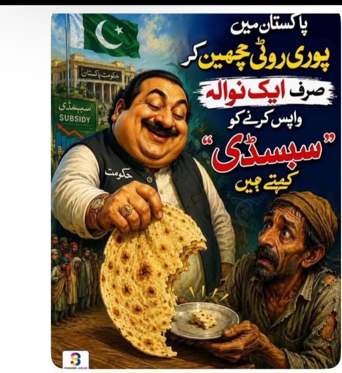 Meerab1971's tweet photo. @zimalzahor @UN @UNHumanRights @amnestyusa @Jemima_Khan عمران خان کی رہائی ہی واحد حل ہے۔ رہا کیا جائے۔
#استحکام_صرف_خان_کی_رہائی_سے
@TeamPakPowerاستحکام کے لیے خان کی واپسی ضروری ہے۔ رہا کرو۔
#استحکام_صرف_خان_کی_رہائی_سے
@TeamPakPower
@Meerab1971 https://t.co/j1Ro5Fpzsi