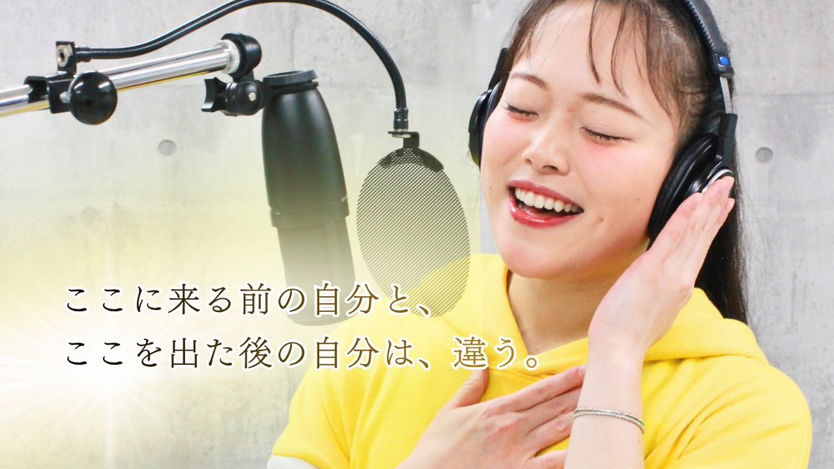 SSVocal's tweet photo. 💫今日のレッスンで 声が変わる💫

🎙️ボーカルコース
「高音が出ない」「声がこもる」「歌い方がわからない」音大卒のプロ講師があなたの声を即座に診断しその場で確実に変えます。声を磨くことは自分を磨くこと。本気で歌いたい人のための場所がここにある

HPはこちら💁
https://t.co/wJgKpkJjVQ https://t.co/OtLF0BC86X