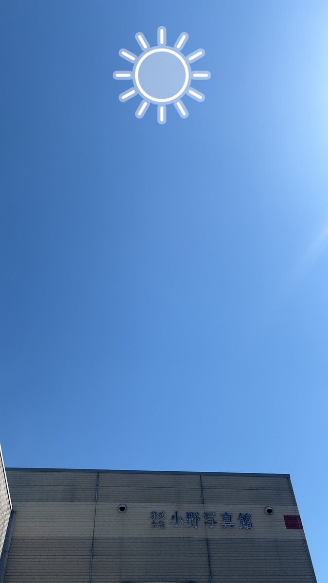 PhotoOno's tweet photo. おはようございます！ 今日の #ひたちなか市 は快晴🌞厳しい暑さになるそう。。台風も近づいているとのことです💦どこに行こうかな？と迷ったらぜひスタジオへ📷✨
新しい1週間、そして新しい月のスタート！✨今月もよろしくお願いします！

#小野写真館 #小野写真館グループ #夏のフォロー祭り https://t.co/fQJ6JNvWU0